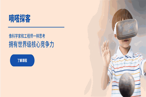 东方之星幼儿园